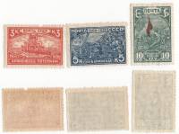 1930-13-15 Серия Набор марок 3 шт СССР С перфорацией  Революция 1905 года 25 лет III O