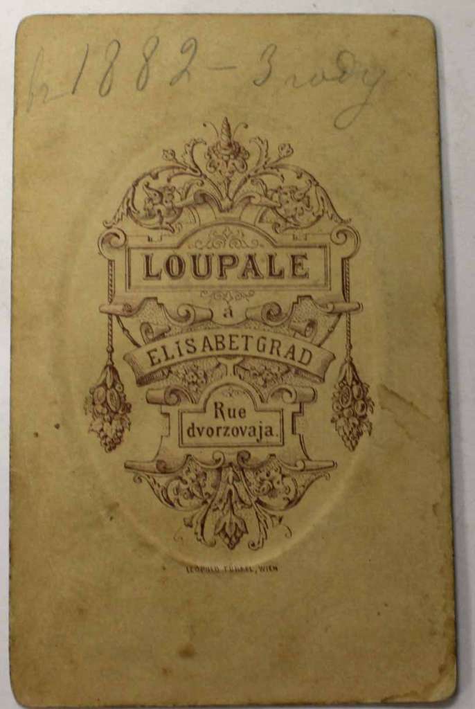 Фото ученика 3го класса 1882 год