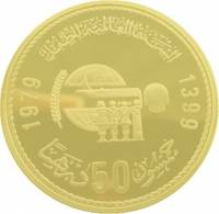 () Монета Марокко 1979 год 500  ""    AU