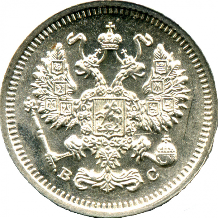 (1910, СПБ ЭБ) Монета Россия 1910 год 10 копеек  Орел C, гурт рубчатый, Ag 500, 1.8 г  XF