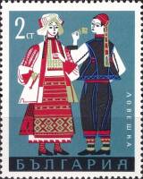 (1968-066) Марка Болгария "Ловечские"   Народные костюмы III O