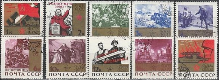 1965-043-52  Серия Набор марок (10 шт) СССР  20 лет Победы в ВОВ II Θ