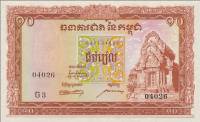 (№1955P-3) Банкнота Камбоджа 1955 год "10 Riels"