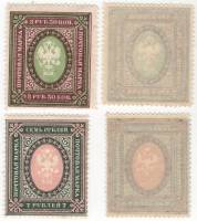 1917-157 158 Набор марок 2 шт Россия 3,5 7 рублей Без ВЗ, Верт МС, Перф лин 13½   27 выпуск III O