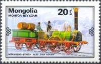 (1979-044) Марка Монголия "Локомотив-Орел"    История ЖД транспорта III Θ