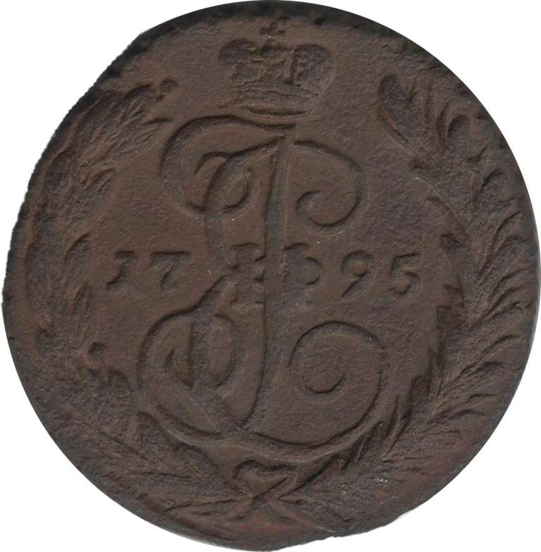 (1795, ЕМ) Монета Россия 1795 год 1 копейка    F