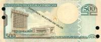 (№2010P-179s.3) Банкнота Доминиканская Республика 2010 год "500 Pesos Oro"