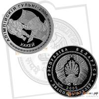 () Монета Беларусь 2005 год 20 рублей ""   AU
