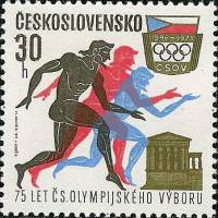 (1971-066) Марка Чехословакия "Бегуны"    75 лет Чехословацкому Олимпийскому комитету. Олимпийские И