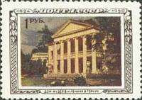 1950-010 Марка СССР Дом-музей В.И. Ленина в Горках  В.И. Ленин. 26 лет со дня смерти II Θ