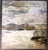 Пластинка виниловая П. Хиндемит Камерная музыка М. Толпыго Мелодия 300 мм. Excellent