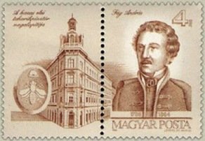 (1986-023) Марка + купон Венгрия &quot;Андраш Фай&quot;    200 лет со дня рождения Андраша Фай III Θ