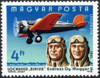 (1978-023) Марка Венгрия "Эндреш, Мадьяр"    75 лет моторного полета: летчики и самолеты II Θ
