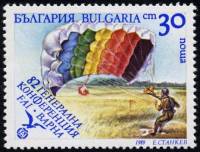 (1989-111) Марка Болгария "Парашютист"   Международная федерация воздушного спорта III Θ