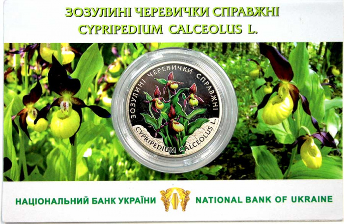(186) Монета Украина 2016 год 2 гривны &quot;Венерин башмачок&quot;  Нейзильбер  Буклет