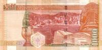 () Банкнота Гонконг 2005 год 1 000  ""   UNC
