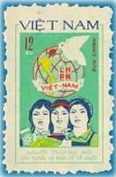 (1982-035) Марка Вьетнам "Эмблема"    Конгресс женщин Вьетнама III Θ