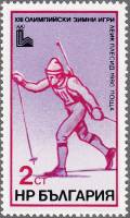 (1979-092) Марка Болгария "Биатлон"   Зимние ОИ 1980, Лейк Плейсид I Θ