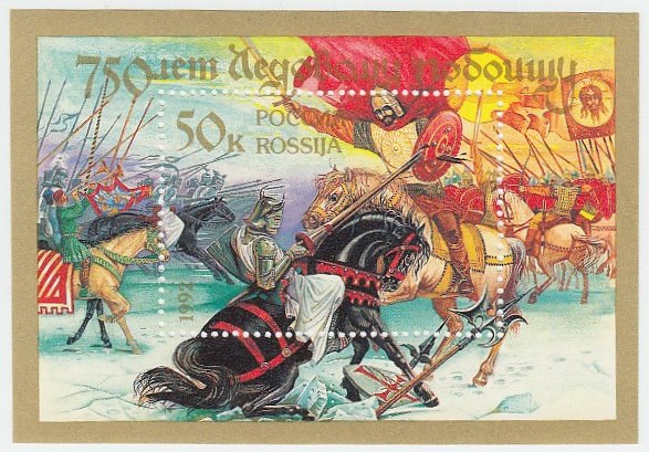(1992-05) Блок Россия &quot;Сцена битвы&quot;   750 лет Ледовому побоищу II O