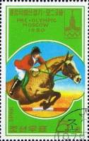 (1978-031) Марка Северная Корея "Конный спорт (2)"   Предолимпийские игры в Москве 1980 III Θ