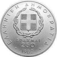 (№1982km138) Монета Греция 1982 год 250 Drachmai (Alpha;Theta;Lambda;Eta;Tau;Iota;Sigma;Mu;Omicron;S