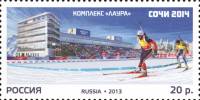 (2013-) Лист марок (9 м 3х3) Россия "В Олимпийские спортивные об"  III O