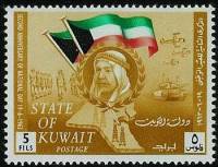 (№1963-191) Марка Кувейт 1963 год "Национальный День", Гашеная