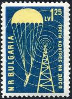 (1959-051) Марка Болгария "Парашютист"   III конгресс Добровольного общества содействия обороне (ДОС