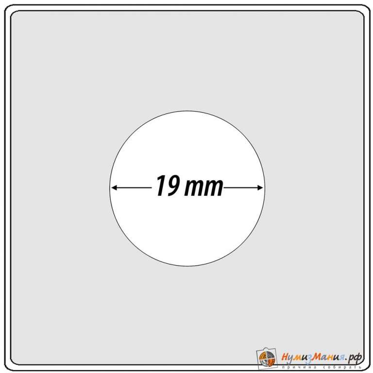 Капсула для монет из прозрачного стекла с чёрной вставкой Quadrum (Квадрум) 19 мм Leuchtturm 