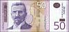  Банкнота Сербия 2014 год 50 динар Стеван Мокраняц   UNC