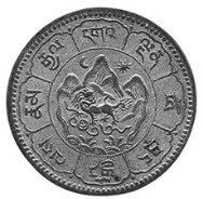 () Монета Тибет 1949 год 10  ""   Биметалл (Серебро - Тантал)  UNC