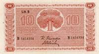 (1945 Litt B) Банкнота Финляндия 1945 год 10 марок    UNC
