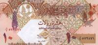 (2003) Банкнота Катар 2003 год 10 риалов "Парусная лодка"   UNC