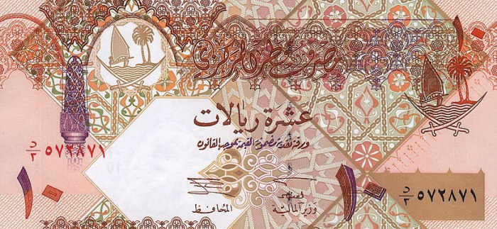 (2003) Банкнота Катар 2003 год 10 риалов &quot;Парусная лодка&quot;   UNC