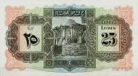 (№1939P-43d) Банкнота Сирия 1939 год "25 Livres"