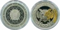 (2019) Монета Казахстан 2019 год 200 тенге "Филин"   PROOF