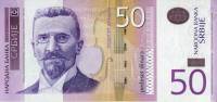 () Банкнота Сербия 2005 год 50 динар "Стеван Мокраняц"   UNC