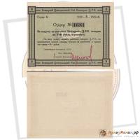 () Банкнота РСФСР Без даты год 3  ""   VF