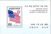 (№1976-415) Блок марок Корея Южная 1976 год "13Star и 50Star флаги", Гашеный