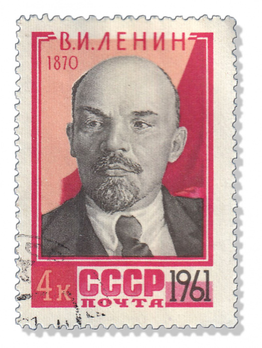 (1961-051) Марка СССР &quot;Портрет&quot;    В.И. Ленин. 91 год со дня рождения II Θ