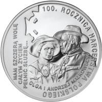 () Монета Польша 2010 год 10 злотых ""    AU