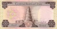 (№1973P-62a.1) Банкнота Ирак 1973 год "frac12; Dinar" (Подписи: Abdul Hassan Zalzalah)