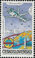 (1984-013) Марка Чехословакия "Орбитальный комплекс"    Космическая программа Интеркосмос. Пилотируе
