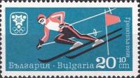 (1967-059) Марка Болгария "Слалом"   Зимние ОИ 1968, Гренобль III Θ