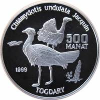 (,) Монета Туркмения 1999 год 500 манат   Серебро Ag 925  PROOF