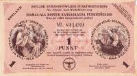 (№1940) Банкнота Эстония 1940 год "1 Punkt"