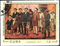 (1971-072) Марка Куба "Расстрел студентов"    100 лет расстрела студентов III Θ