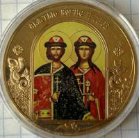 ИМД Медаль Россия Борис и Глеб Небесные покровители Сертификат Позолота  PROOF Буклет