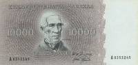 (,) Банкнота Финляндия 1955 год 10 000 марок    UNC