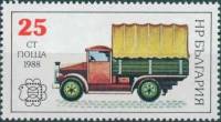 (1988-110) Марка Болгария "Почтовый автомобиль"   BULGARIA ’89, София III O